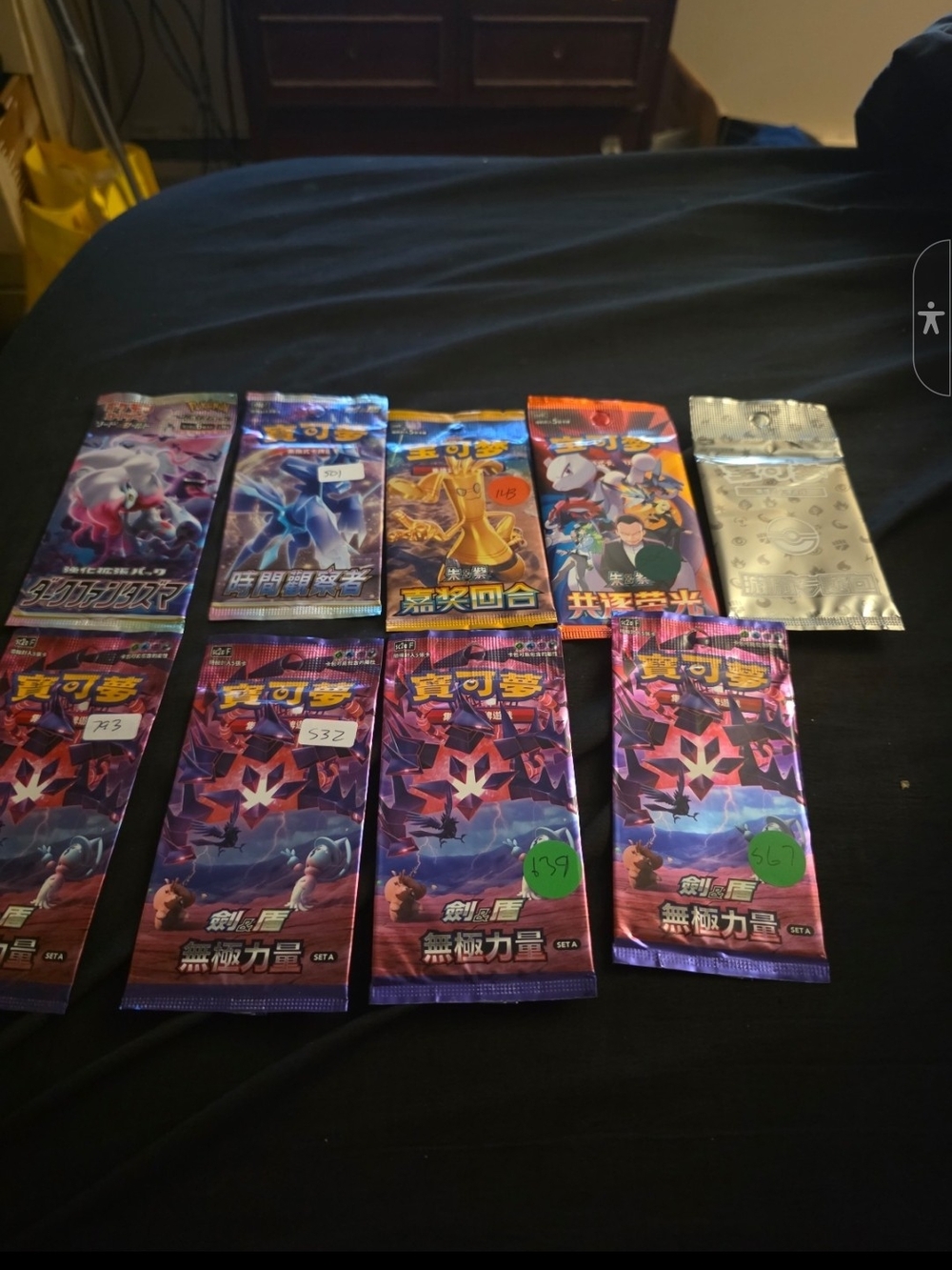 Pokémon Booster Packs Assorted Purple & Blue Artwork